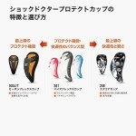 Shock Doctor BioFlex Athletic Cup - Vented Protection