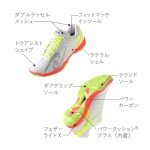 Yonex Nitaku Table Tennis Shoes - White, Size 8.5