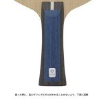 Nittaku NC0488 Blue Shakehand Table Tennis Racket