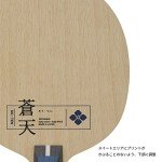 Nittaku NC0488 Blue Shakehand Table Tennis Racket