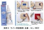Nittaku NC-0385 Acoustic Carbon Table Tennis Racket