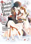 The Ayakashi Hunter's Tainted Bride 1