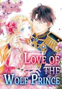 Love of the Wolf Prince (Romance Manga)