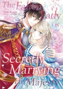 The Fallen Lady is Secretly Marrying His Majesty (Romance Manga)