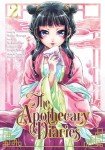 The Apothecary Diaries (manga) Series 11 Books Collection (Book 1 - 11)