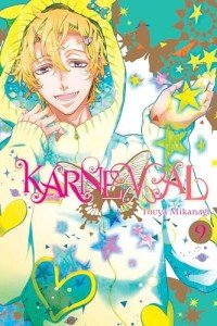 Karneval, Vol. 9 (Volume 9) (Karneval, 9)