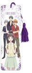 Trends International Fruits Basket - Tohru & Friends Bookmark (Multicolor, Cardstock, 8.75" x 2.75", 1 Pack)