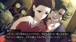 蝶の毒 華の鎖~大正艶恋異聞~ - Switch