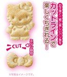 OSK Hello Kitty TS-2 Bread Cutter