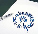 Lanxivi Clear Fountain Pen Set 6‑Tip