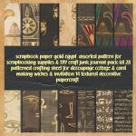 Gold Egyptian Scrapbook Paper – 28 pc patterned