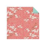 Tuttle 300pc Origami Paper 4″ Washi
