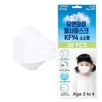 30 Pack Kids KF94 Face Masks (Ages 2-4)