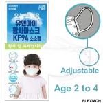 30 Pack Kids KF94 Face Masks (Ages 2-4)