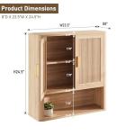 Natural Oak Over The Toilet Storage Cabinet