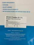 Pure BCAA Powder (2:1:1) - 500g