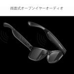 OhO Smart Glasses: Polarized Bluetooth Sunglasses