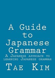 A Guide to Japanese Grammar: A Japanese approach to learning Japanese grammar