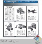 AEVVV Classic Russian Metal Constructor Set 292 Pieces - Educational Construction Kit USSR Soviet Retro Design - Stem Developing Building Kit Mechanical Engineering