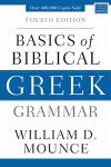 Basics of Biblical Greek Grammar: Fourth Edition (Zondervan Language Basics Series)