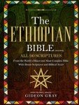 The Ethiopian Bible (Annotated): All 90 Scriptures From the World’s Oldest and Most Complete Bible With Bonus Scriptures and Biblical Texts
