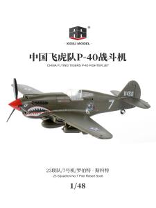 1/48 Chinese Flying Tigers P40 Fighter Jet Glue Free World War II Aircraft Model