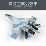 Kitty Hawk Assembled Aircraft Model Kit KH80142 Russian Su-35 Flanker-E Fighter-Bomber 1/48