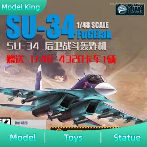 1/48 Kitty Hawk KH80141 Russian Sukhoi Su-34 Fullback Fighter-Bomber Assembly Plastic Aircraft Model Kit Collect Gift Custom Toy