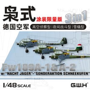 Great Wall Hobby Assembly Model Kit S4820 Fw189A-1&A-2 Owl Night Fighter Reconnaissance Aircraft 1/48