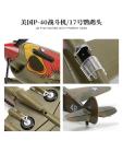 1/48 Chinese Flying Tigers P40 Fighter Jet Glue Free World War II Aircraft Model