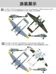 Great Wall Hobby Assembly Model Kit S4820 Fw189A-1&A-2 Owl Night Fighter Reconnaissance Aircraft 1/48