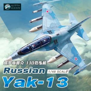 Kitty Hawk 1/48 assembly model KH80157 Russian Yak-130 Fighter-Aircraft Model Kit