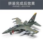 Kitty Hawk 1/48 assembly model  KH80157 Russian Yak-130 Fighter-Aircraft Model Kit