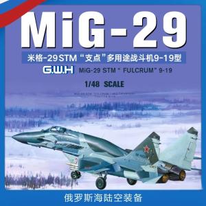Great Wall hobby L4818 1/48 scale MIG-29SMT Fulcrum multi-purpose fighter 9-19 plastic assembled aircraft model kit