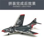 Kitty Hawk Assembled Aircraft Model Kit KH80127 F9F-8 & F9F-8P "Cougar" Carrier Fighter 1/48