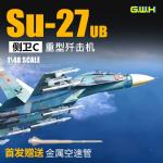 Great Wall Hobby L4827 1/48 Russian Su-27UB "Flanker- C" Heavy Fighter - Scale Model Kit