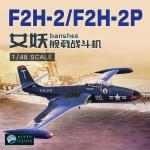 Kitty Hawk 1/48 assembly model KH80131 American F2H-2 (P) Banshee Carrier Fighter -Aircraft Model Kit