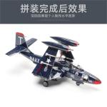Kitty Hawk 1/48 assembly model KH80131 American F2H-2 (P) Banshee Carrier Fighter -Aircraft Model Kit