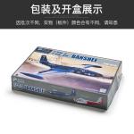 Kitty Hawk 1/48 assembly model KH80131 American F2H-2 (P) Banshee Carrier Fighter -Aircraft Model Kit