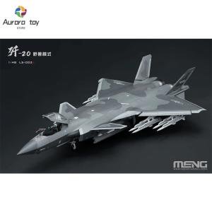 1/48 MENG Chinese J-20 Assembly Model LS-002S Aircraft Weilong Stealth Fighter Jet Custom Ornament Children Birthday Gift