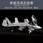 Kitty Hawk 1/48 assembly model  KH80132 F-35C Lightning II Carrier-based Joint Strike Fighter-Aircraft Model Kit