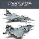 Kitty Hawk Assembled Aircraft Model Kit KH80117 Swedish JAS-39A/C Fighter 1/48