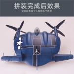 Kitty Hawk Assembled Aircraft Model Kit KH80135 American XF5U-1'Flying Flapjack 'Fighter 1/48