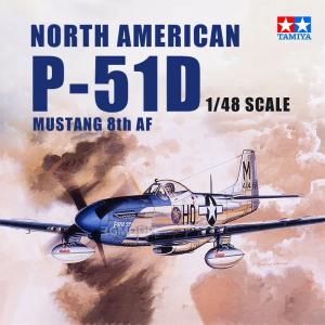 1/48 TAMIYA assembly model  61040 American P-51D Mustang Fighter Aircraft Model Kit