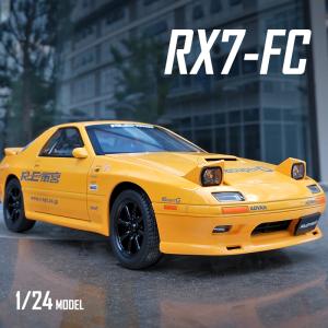 1:24 Mazda RX7-FC Large Car Model Ornament Simulation Alloy Car Children's Toy Car Sports Car Genuine Collection Boy Gift
