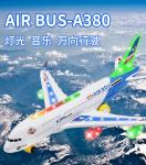 A380 Aircraft Large Long Electric Model Airplane Toy with Sound and Light Children's Toys Kids Airbus Toys Boys Car