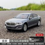 1:24 BMW THE 7 760LI Large Limousine Alloy Metal Car Model Car Sound & Light Pull Back Toy Interior Decorations Kids Toy