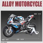 New 1:9 S1000RR Large Size Simulation Alloy Motorcycle Model Shock Absorbers Carrying Lighting Collection Toy Car Kid Gift