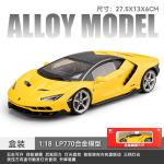 Large 1:18 Lamborghini LP770 alloy sports car simulation trendy ornament light rebound model
