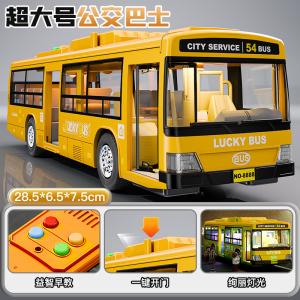 Children's Simulation Extra-Large Bus Model with Openable Doors, Lights & English Functions - a Gift Toy for Boys